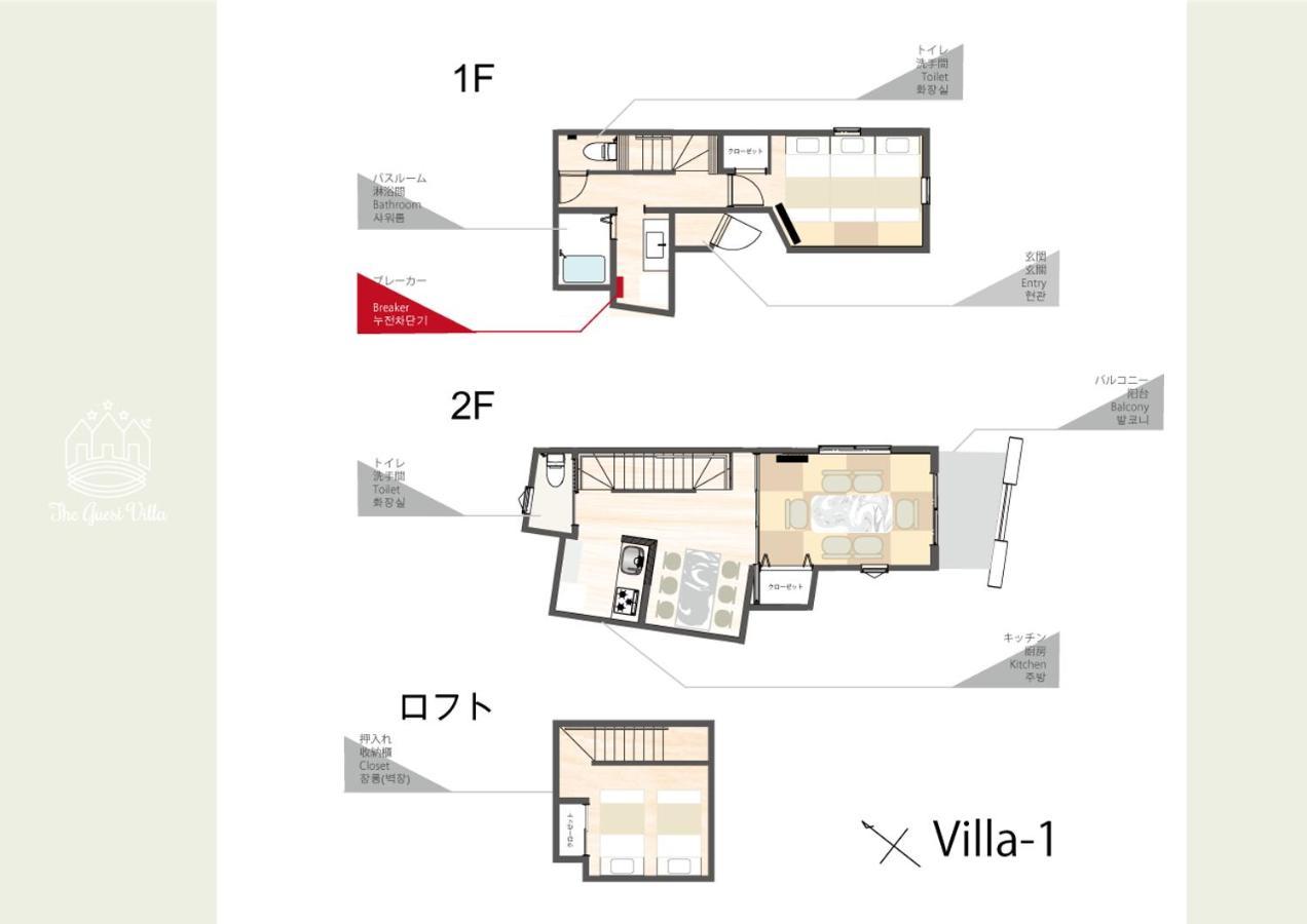 The Guest Villa 箱根湯本 V-I Exteriör bild